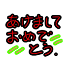 今年もよろぴくねー（個別スタンプ：10）