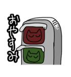 和解できなさそうなネコ+α（個別スタンプ：11）