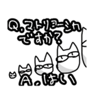 和解できなさそうなネコ+α（個別スタンプ：17）