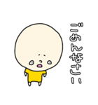 ちっぽけちんけvol.1（個別スタンプ：14）