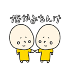 ちっぽけちんけvol.1（個別スタンプ：26）