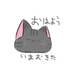 うううちのねこ（個別スタンプ：1）