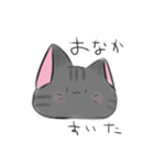 うううちのねこ（個別スタンプ：15）