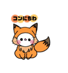 まるえながちゃん（個別スタンプ：3）