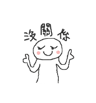 社畜の呼吸 02（個別スタンプ：1）