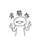 社畜の呼吸 02（個別スタンプ：2）