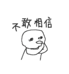 社畜の呼吸 02（個別スタンプ：3）