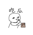 社畜の呼吸 02（個別スタンプ：4）