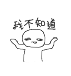 社畜の呼吸 02（個別スタンプ：5）