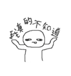 社畜の呼吸 02（個別スタンプ：6）