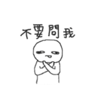社畜の呼吸 02（個別スタンプ：7）
