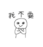 社畜の呼吸 02（個別スタンプ：8）