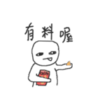 社畜の呼吸 02（個別スタンプ：10）