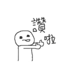 社畜の呼吸 02（個別スタンプ：11）