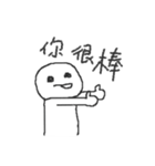 社畜の呼吸 02（個別スタンプ：12）