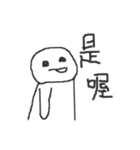 社畜の呼吸 02（個別スタンプ：13）