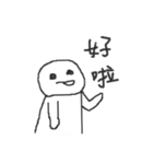 社畜の呼吸 02（個別スタンプ：14）