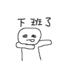 社畜の呼吸 02（個別スタンプ：15）