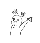 社畜の呼吸 02（個別スタンプ：16）