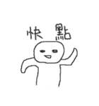 社畜の呼吸 02（個別スタンプ：18）