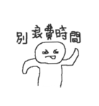 社畜の呼吸 02（個別スタンプ：19）