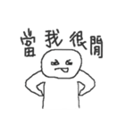 社畜の呼吸 02（個別スタンプ：20）