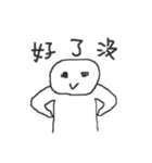 社畜の呼吸 02（個別スタンプ：21）