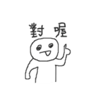 社畜の呼吸 02（個別スタンプ：22）