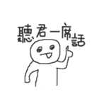 社畜の呼吸 02（個別スタンプ：23）