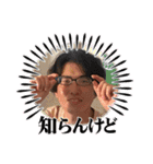 コジマとオバタ、（個別スタンプ：8）