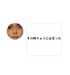 コジマとオバタ、（個別スタンプ：17）