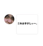コジマとオバタ、（個別スタンプ：18）