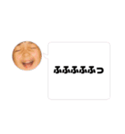 コジマとオバタ、（個別スタンプ：22）