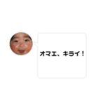 コジマとオバタ、（個別スタンプ：23）