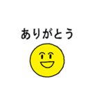 スマイルのすてきなスタンプ（個別スタンプ：1）