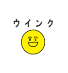 スマイルのすてきなスタンプ（個別スタンプ：2）