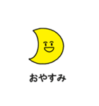 スマイルのすてきなスタンプ（個別スタンプ：4）