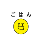 スマイルのすてきなスタンプ（個別スタンプ：12）