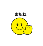 スマイルのすてきなスタンプ（個別スタンプ：16）