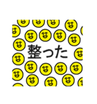 スマイルのすてきなスタンプ（個別スタンプ：20）
