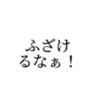 かぶれんのスタンプ1（個別スタンプ：8）