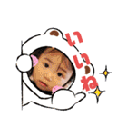 ゆいかとあさひの1日No.2（個別スタンプ：5）