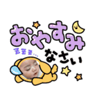ゆいかとあさひの1日No.2（個別スタンプ：8）