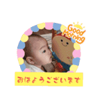 ゆいかとあさひの1日No.2（個別スタンプ：11）