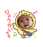 ゆいかとあさひの1日No.2（個別スタンプ：13）