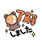 ゆいかとあさひの1日No.2（個別スタンプ：14）