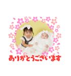 ゆいかとあさひの1日No.2（個別スタンプ：17）