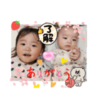 ゆいかとあさひの1日No.2（個別スタンプ：20）