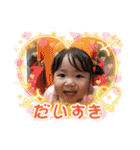 ゆいかとあさひの1日No.2（個別スタンプ：23）