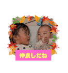 ゆいかとあさひの1日No.2（個別スタンプ：25）